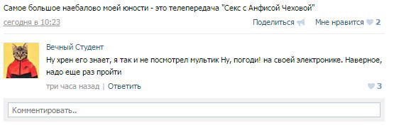 Ужасы и приколы из соцсетей 18+