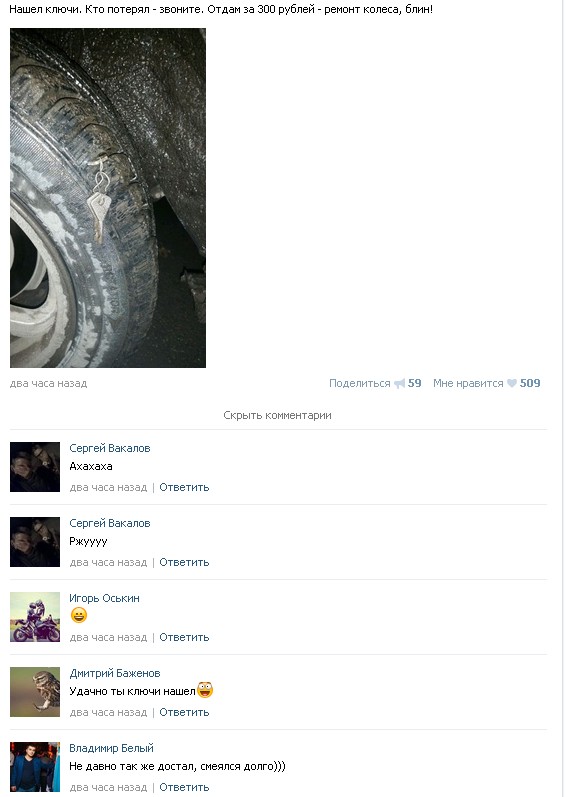 Ужасы и приколы из соцсетей 18+