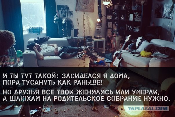 Пост редкостной наркомании и черного юмора
