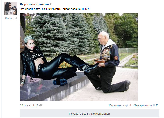 Спасибо деду за Победу