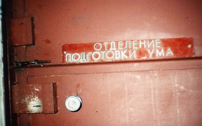 ВЫВЕСКИ, ТАБЛИЧКИ. Смешные и прикольные