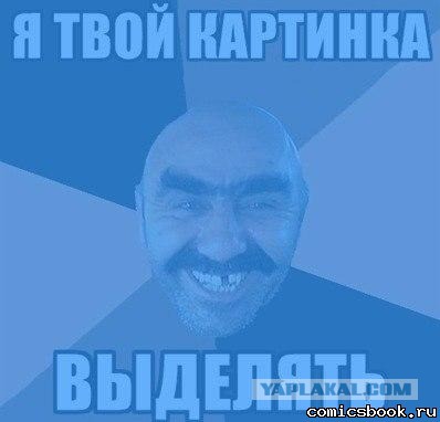 Картинки на пятницу