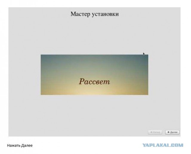 Карта в осу рассвет какая разница