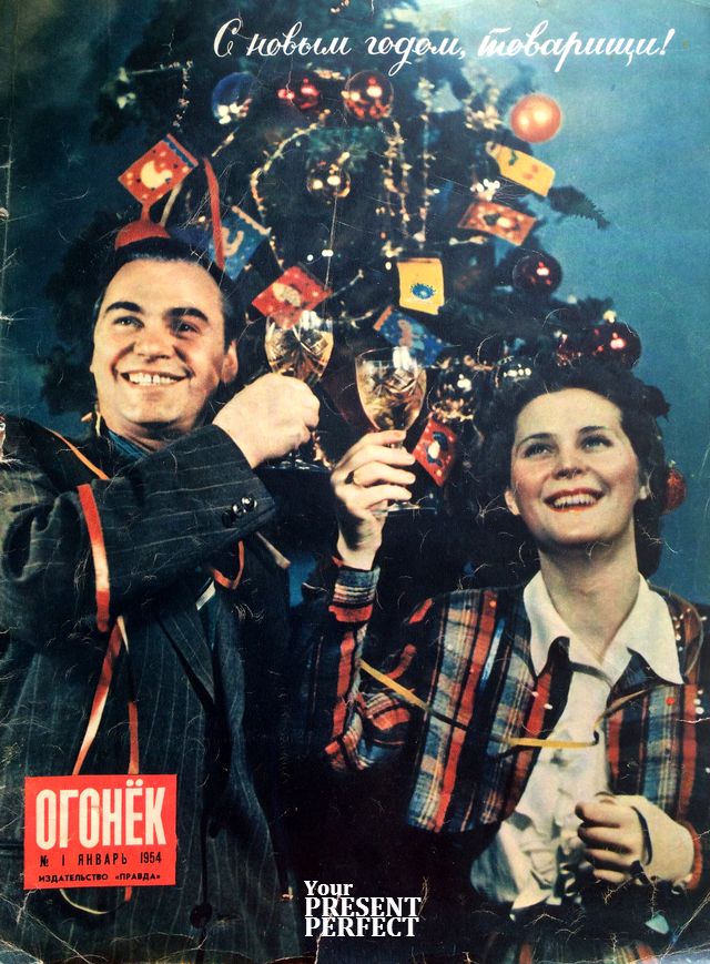Новогодние обложки журналов