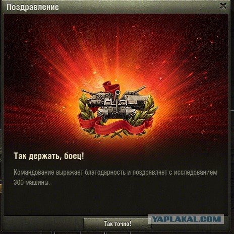 Wargaming 30!