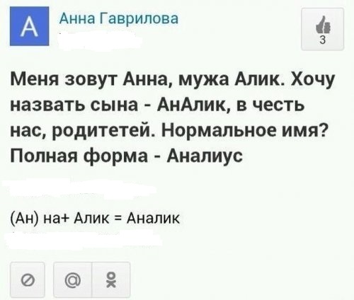Забавные картинки из Сети