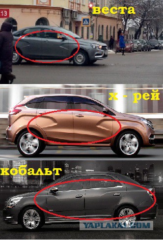 Лада Веста. Первое ДТП.