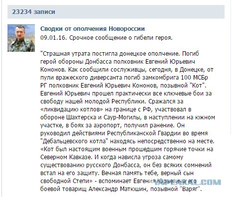 На Украине призвали создать концлагеря для жителей