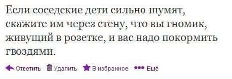 Прикольные картинки
