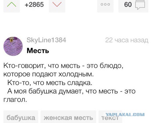 Абсурдный юмор