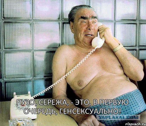 10 ноября исполнится 30 лет, как умер Брежнев.