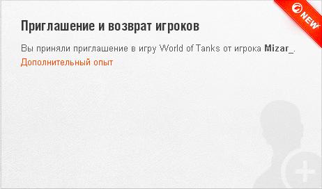 Wargaming 32