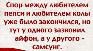 Интеллектуалы от Apple