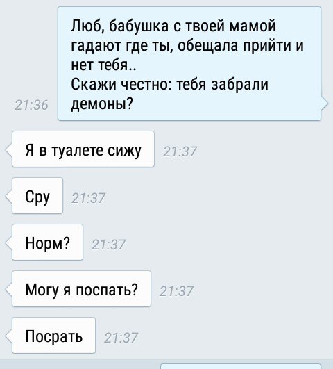 Ужасы и приколы из соцсетей 18+