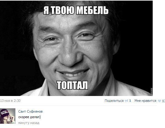 Смешные комментарии из социальных сетей