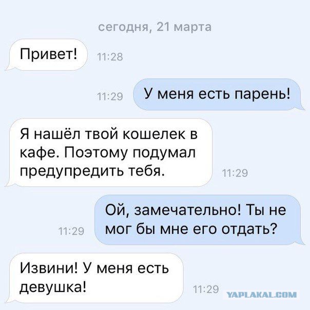 Смешные комментарии 27.03.2016
