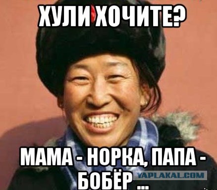 Ожидание и реальность. Китайская версия.