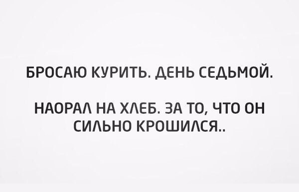 Смешные комментарии из социальных сетей 10.06.2016