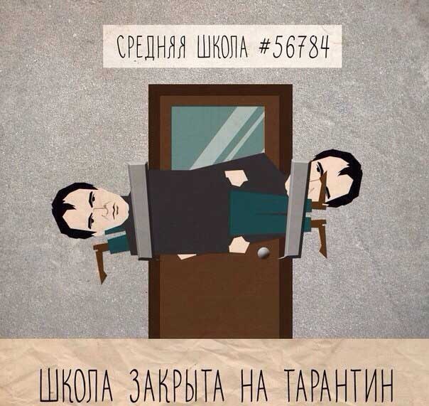 Абсурдный юмор ч.26