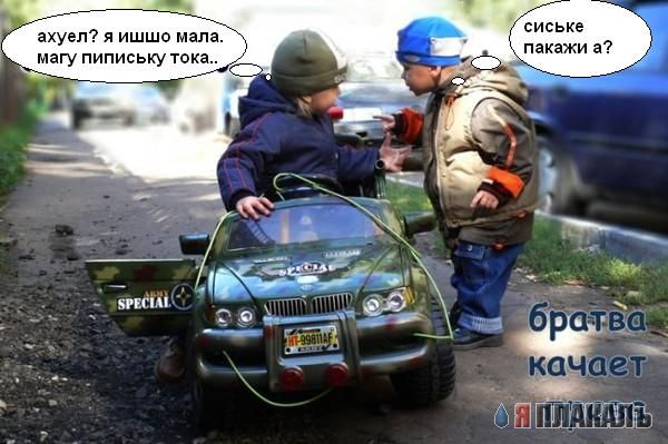 ДЕТИ. Прикольные дети, карапузы, малыши