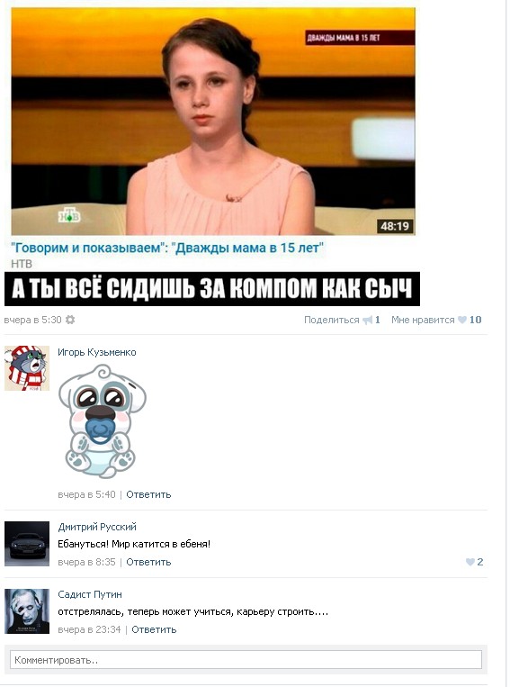 Ужасы и приколы из соцсетей 18+