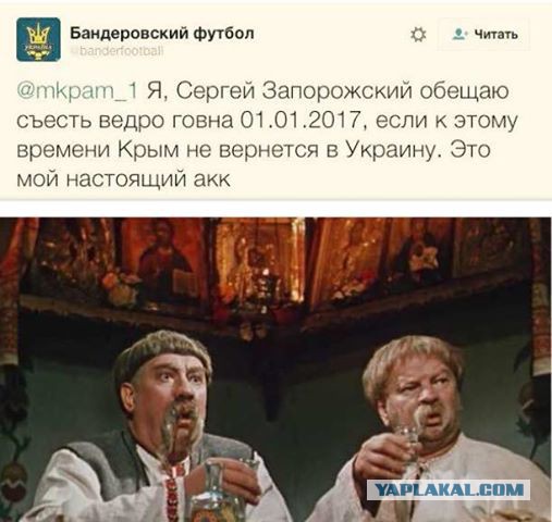 Мне это смешно. А Вам?