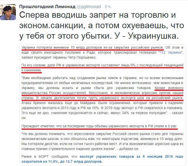 Порошенко: Крым был, есть и будет украинским