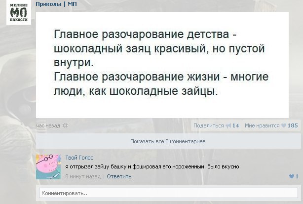 Ужасы и приколы из соцсетей 18+