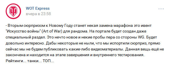 Wargaming 39