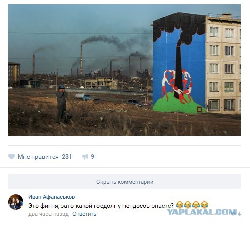 Правда прорвалась на первый канал