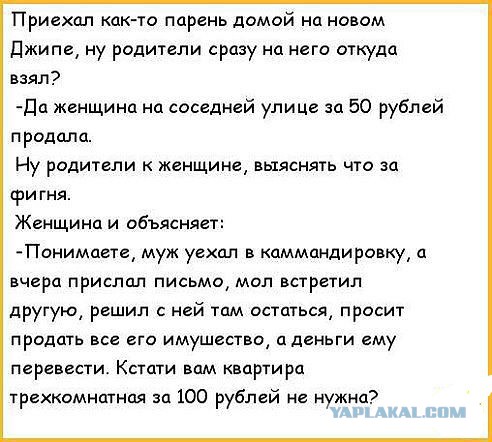 Смешные комментарии из социальных сетей 23.12.2016