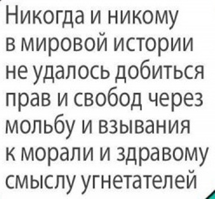 За 2016 год российские миллиардеры стали богаче на 34.5$млрд долларов