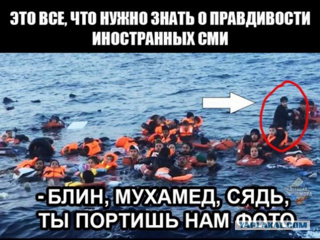 Венеция. Мигрант утонул в канале
