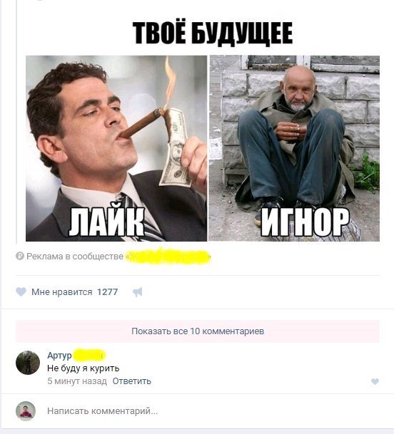 Ужасы и приколы из соцсетей 18+