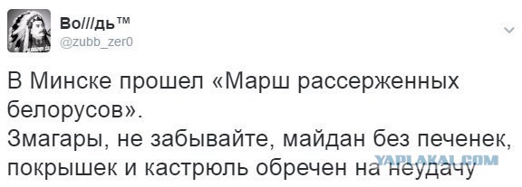 Воскресная политота!