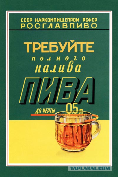 Плакаты из прошлого.