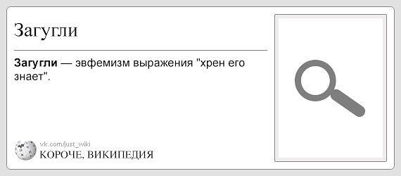 Деградации пост