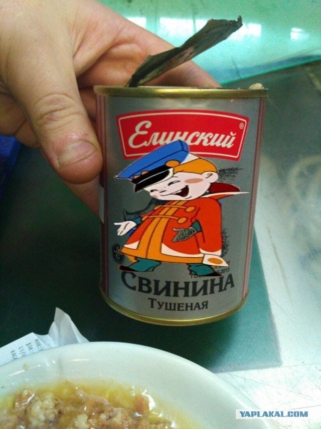 Как я сегодня не поел вкусной тушенки