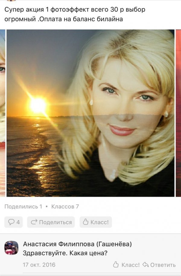 Деградации ЯПу