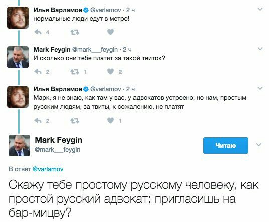 Варламова облили зеленкой и избили в аэропорту Ставрополя