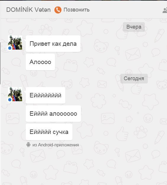 Соцсети - и смех и грех