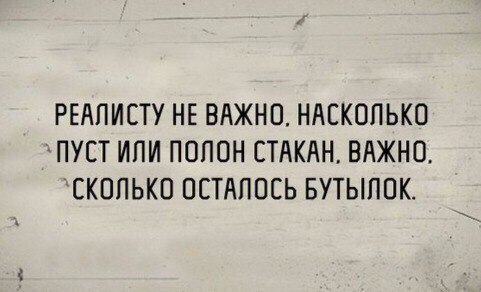 Поржать-погрустить-задуматься картинок пост