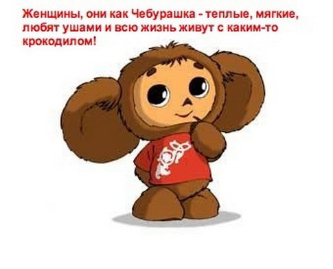Подборка карикатур российских карикатуристов.