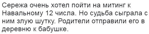 Технологии нагнетания для выращивания новых кастрюлеголовых скакунов