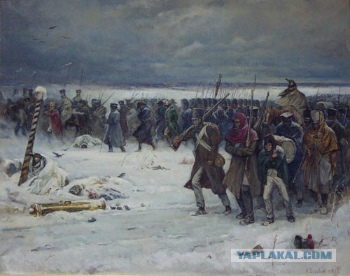 Законы выживания.Осень 1812