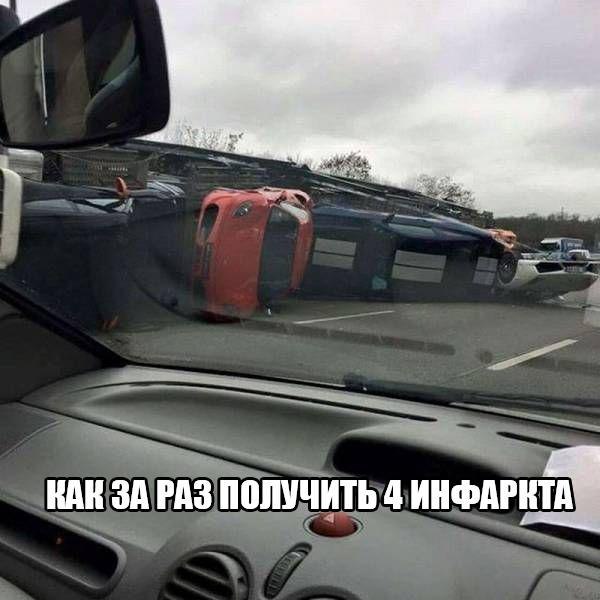 Подборка интересных и веселых картинок