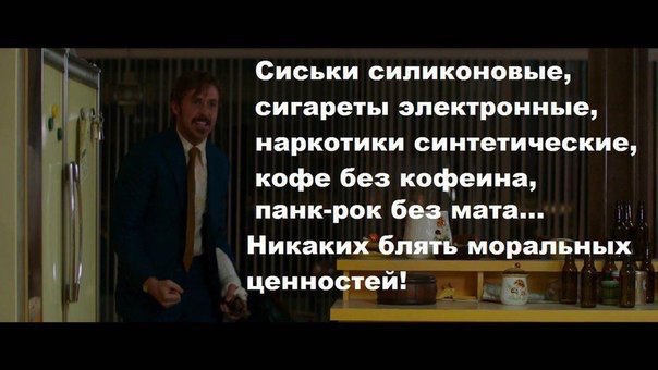 Женщины ЯПа нарушают регламент