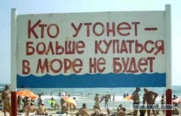 Как искать каплю в море