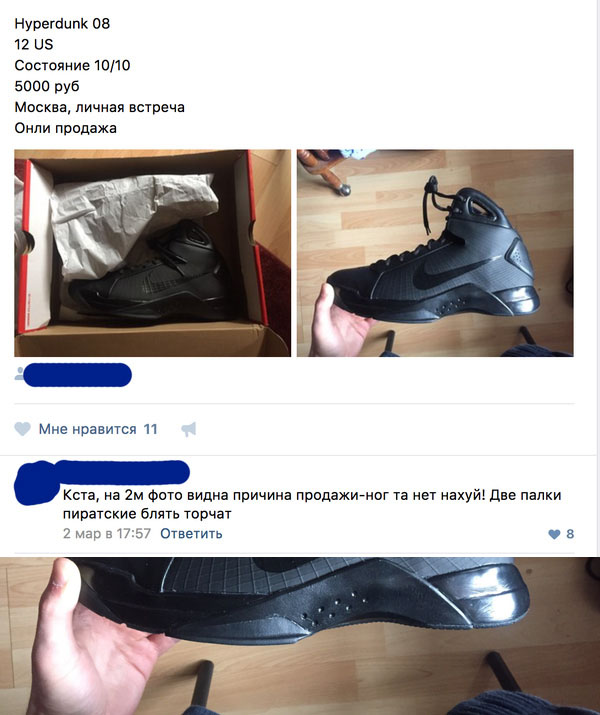 Тоже, из того самого инета