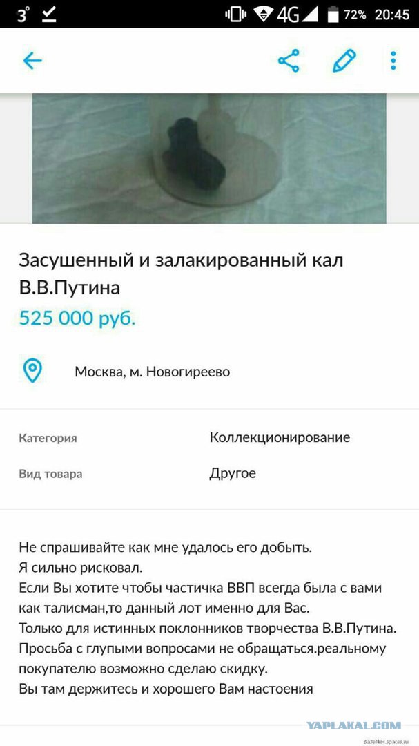 Ударная доза тупежа и лёгкой наркомании к выходным